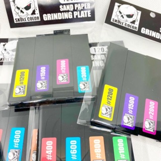 SKULL COLOR SAND PAPER GRINDING PLATE แผ่นรองกระดาษทราย ช่วยขัดผิวเรียบ gundam gunpla  กันดั้ม กันพลา หุ่น รถ ทหาร สี