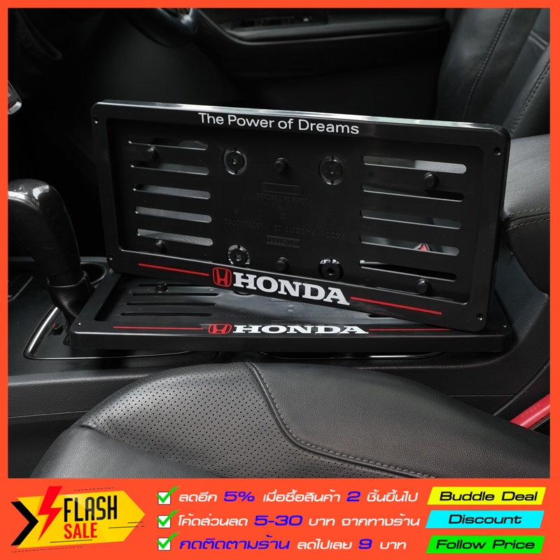 ภาพหน้าปกสินค้ากรอบ ABS - HONDA เส้นแดง กรอบทะเบียน ABS กรอบป้ายแบบดัดงอได้ สกรีนลาย HONDA ใส่ในรถทุกรุ่น