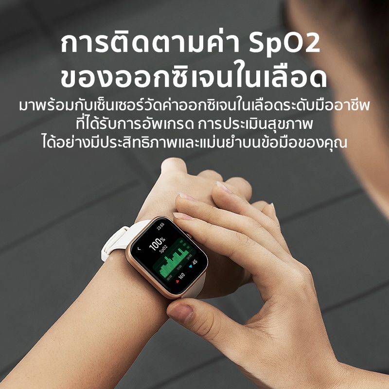 ภาพสินค้าMaimo Smart Watch 2.5D HD Screen วัดออกซิเจนในเลือด SpO2 Smartwatch สมาร์ทวอทช์ กันน้ำ 5ATM จากร้าน thaimall บน Shopee ภาพที่ 3