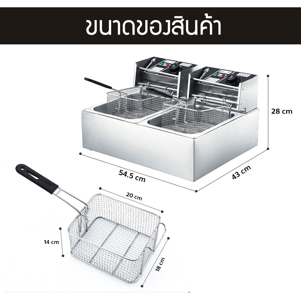 ภาพหน้าปกสินค้าหม้อทอดไฟฟ้า แบบ 2 หม้อ ขนาด 12 ลิตร เตาทอดคู่ **ขายคละสี** หม้อทอดเฟรนฟรานย์ เตาทอดไฟฟ้าสแตนเลส จากร้าน big_house บน Shopee