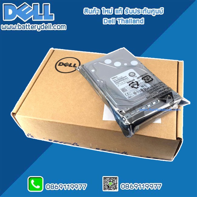 harddisk-server-dell-r240-r340-r440-r540-r640-r740-r740xd-1tb-แท้-ตรงรุ่น-ตรงสเปค-รับประกันศูนย์-dell-thailand