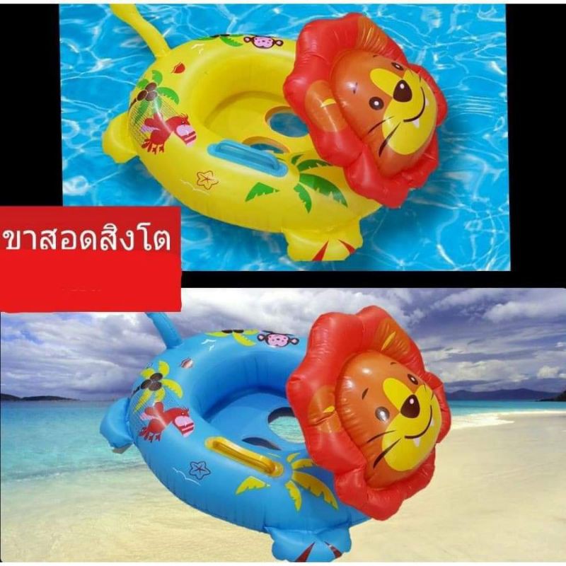 sainteve-ห่วงยางขาสอด-สิงโต-30-sy-a0350