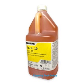 ผลิตภัณฑ์ทำความสะอาดและขจัดคราบมัน-ecolab-op10