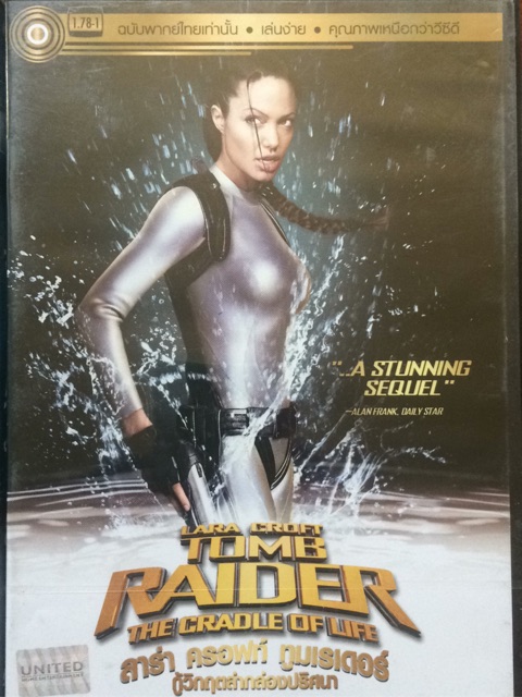 lara-croft-tomb-raider-1-2-dvd-thai-audio-only-ลาร่า-ครอฟท์-ทูมเรเดอร์-1-2-ดีวีดีฉบับพากย์ไทยเท่านั้น