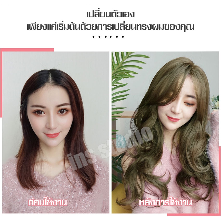 ลอนคลาย-สีสวยมากจ้า-แถมnetฟรี-วิกผมคอสเพลย์-วิกผมลอนยาว-วิกผมยาว