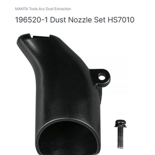 makita part no. 196520-1 dust nozzle for model. HS711D ข้อต่อเลื่อยวงเดือน สำหรับดูดฝุ่น