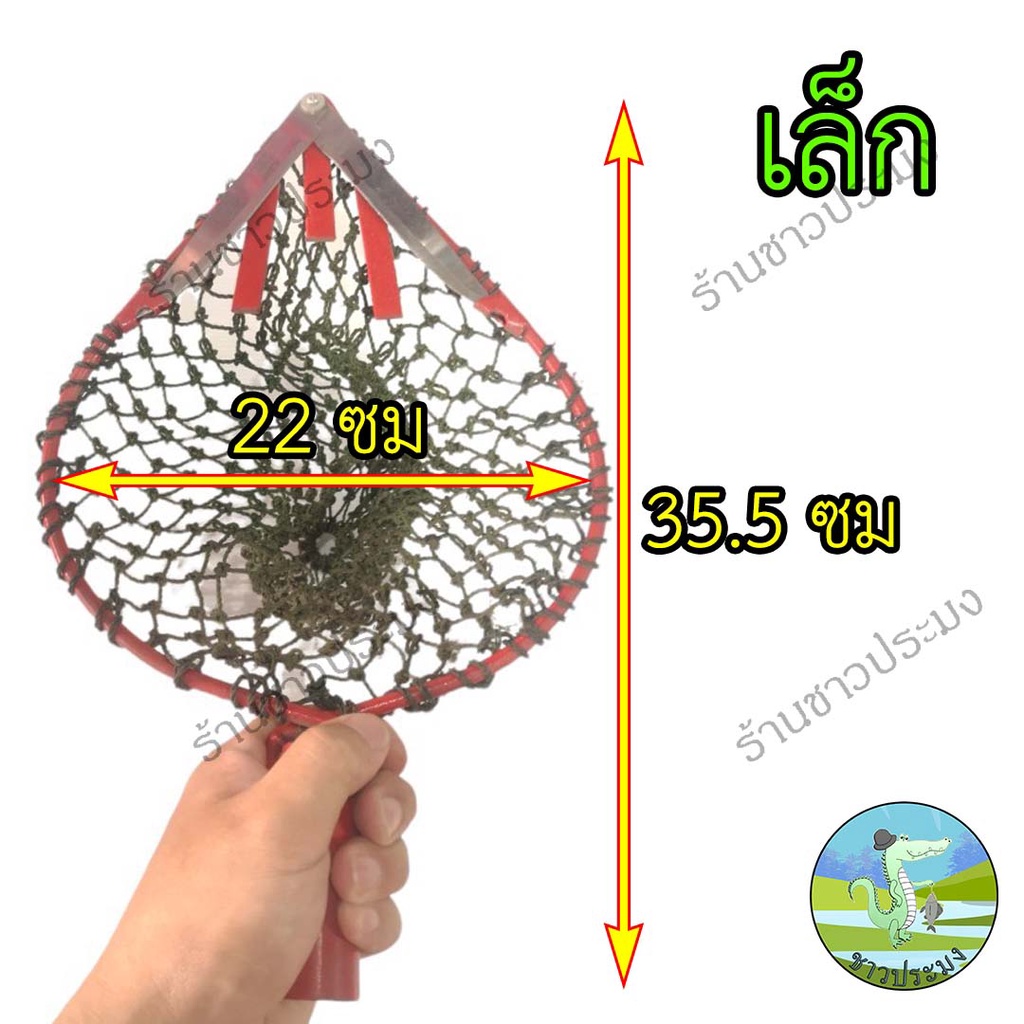 ตะกร้อ-พลาสติก-ตาข่าย-ตะกร้อสอยผลไม้-ตะกร้อเก็บผลไม้-ที่สอยผลไม้-สอยมะม่วง-เก็บผลไม้-สอยผลไม้-กระชอนผลไม้-หัวตะกร้อ