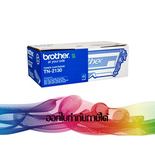 TN-2130 TONER BROTHER ORIGINAL