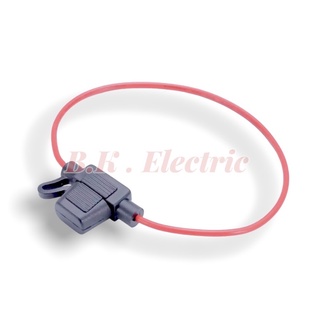 กระบอกฟิวส์กันน้ำ 12V 1 ชิ้น Fuse box