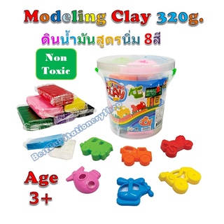 คิดอาร์ท ดินน้ำมันสูตรนิ่ม 320g. และ แม่พิมพ์ Kidart  Modeling Clay+ Molds (SCM320/6M-TR)