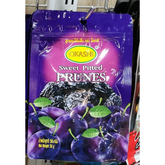 ลูกพรุนไร้เมล็ด-ตราโอคาชิ-sweet-pitted-prune-50กรัม