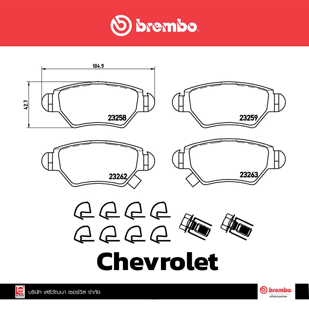 ผ้าเบรกหลัง-brembo-โลว์-เมทัลลิก-สำหรับ-chevrolet-zafira-1-8-2-2-2003-รหัสสินค้า-p59-031b-ผ้าเบรคเบรมโบ้