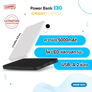 ภาพหน้าปกสินค้าEloop Power bank  E30 ความจุ 5000mAh  เล็ก กระทัดรัด พกพาสะดวก ที่เกี่ยวข้อง