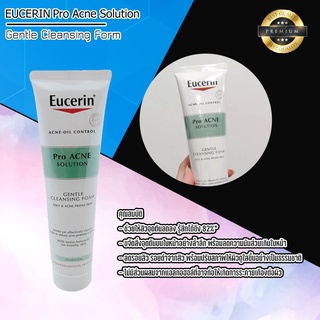 Eucerin Pro Acne Solution Soft Cleansing Foam 150 ml.