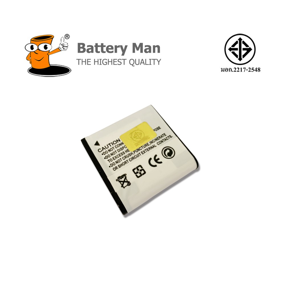 battery-man-แบตเตอรี่-กล้อง-samsung-sb-l1237-รับประกัน-1ปี