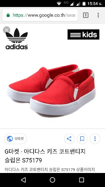ADIDAS CourtVantage SLIP ON 20cm EU33