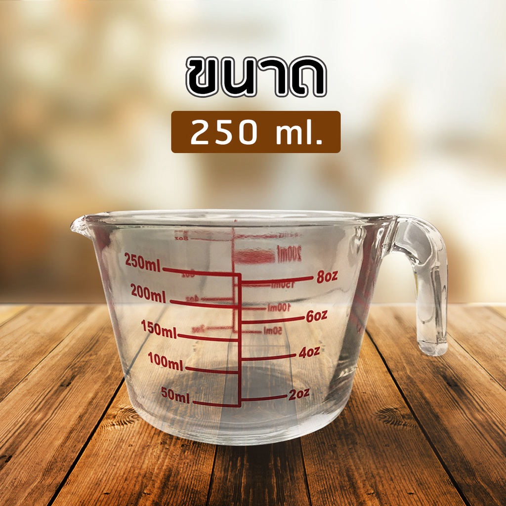 แก้วตวง-8-ออนซ์-250ml-1000mlถ้วยตวง-เหยือกตวง-ทำจากแก้วอย่างหนา