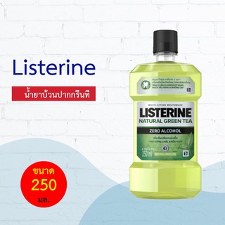 Listerine ลิสเตอรีน น้ำยาบ้วนปากกรีนที 250 มล.