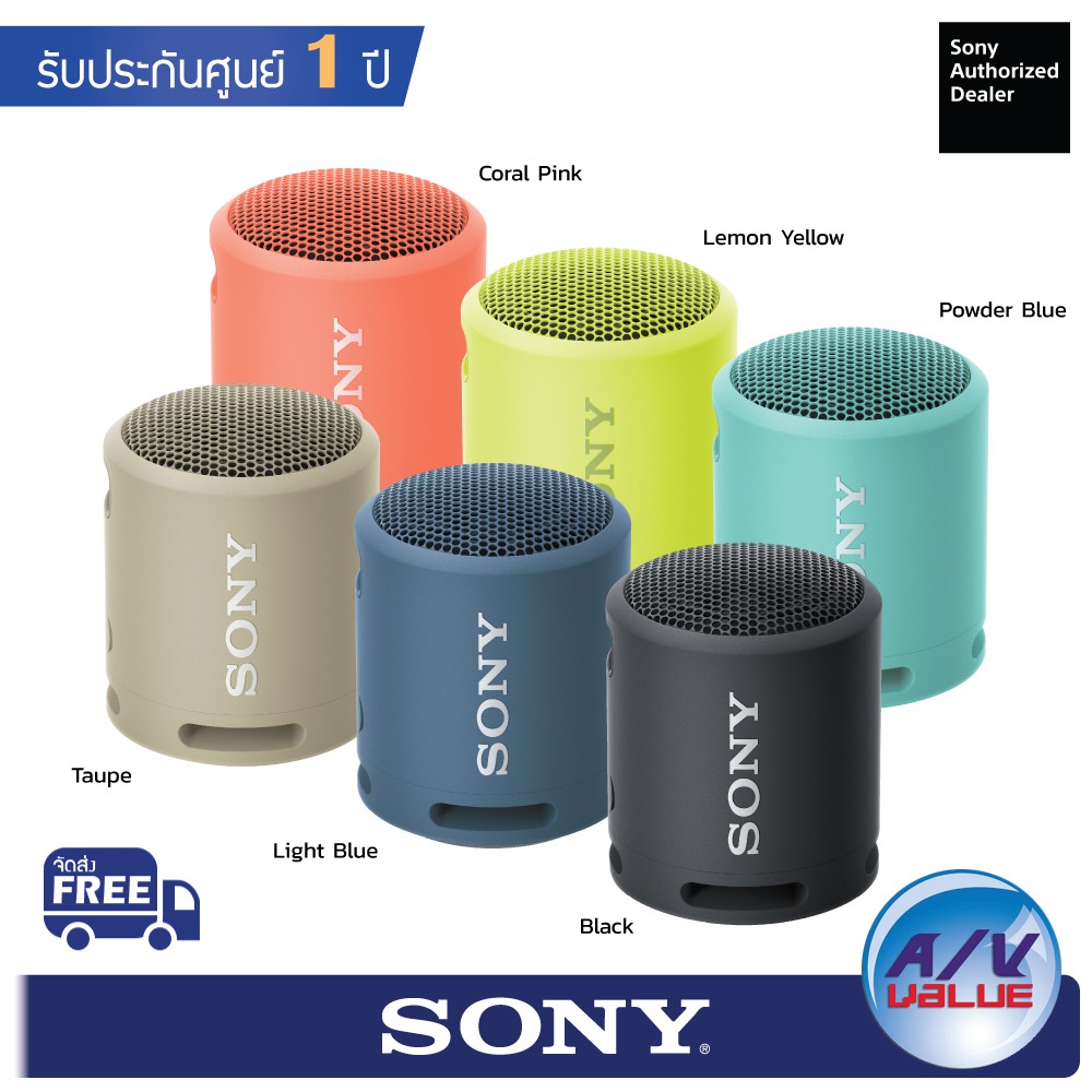 sony-srs-xb13-extra-bass-portable-wireless-speaker-xb13