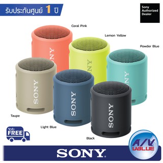 Sony SRS-XB13 - EXTRA BASS™ Portable Wireless Speaker (XB13)