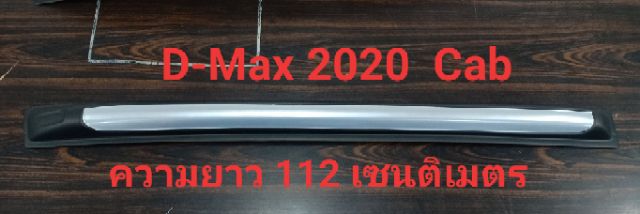 ราวหลังคา-d-max-2020-2-ประตู-สีบรอนซ์