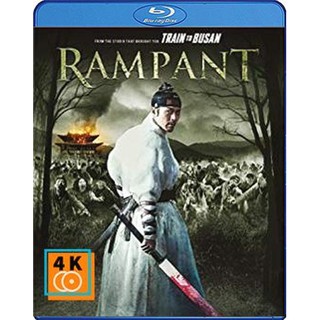 หนัง Blu-ray Rampant (2018) นครนรกซอมบี้คลั่ง