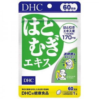 DHC Hatomugi 60Days (วิตามินที่รวม 13 ชนิด)