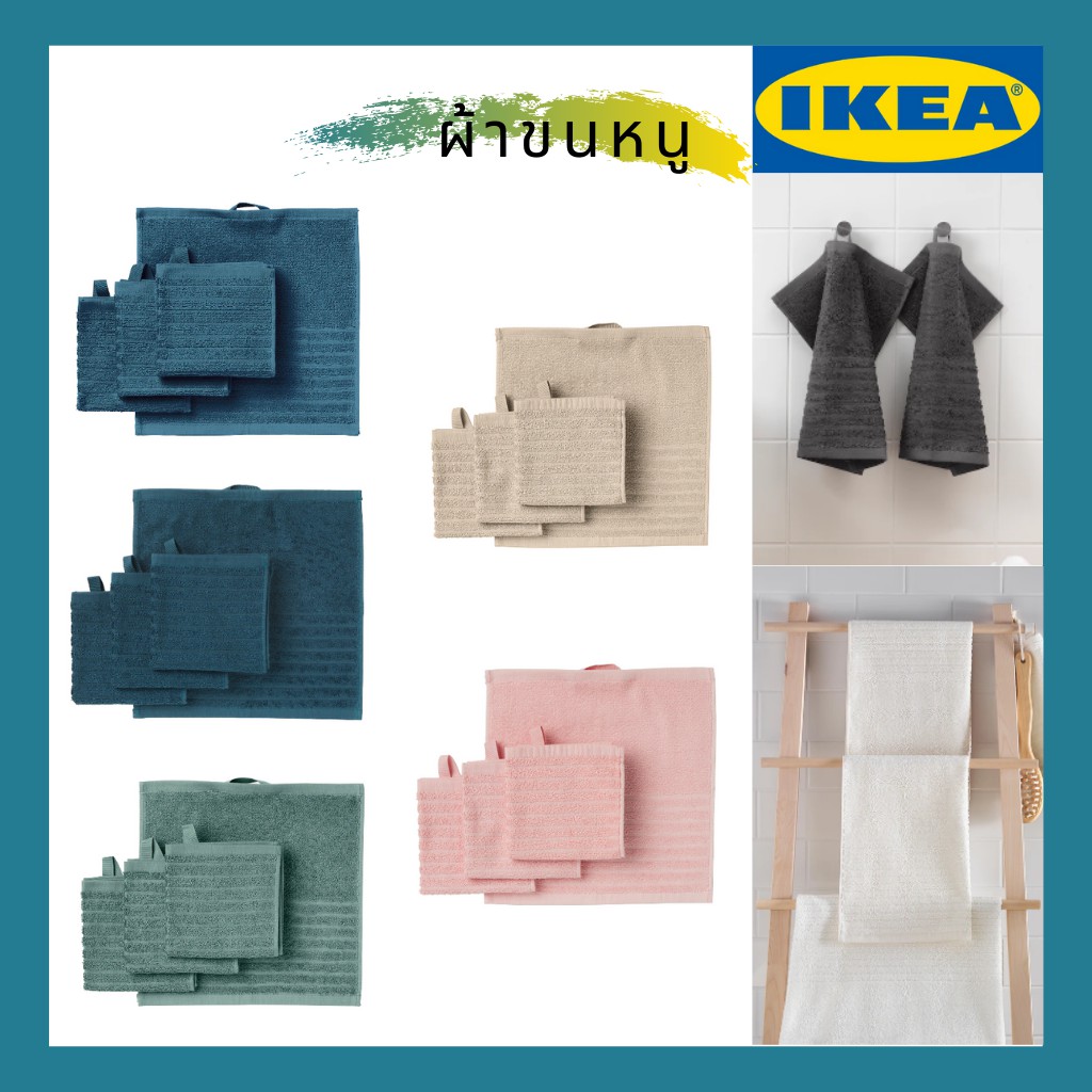 ikea-พร้อมส่ง-ผ้าขนหนู-ผ้าฝ้ายเทอร์รีทอแน่นลายทาง-30x30-ซม-v-gsj-n-วัวเควิน