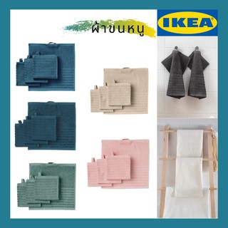 IKEA *พร้อมส่ง* ผ้าขนหนู ผ้าฝ้ายเทอร์รีทอแน่นลายทาง 30x30 ซม. VÅGSJÖN วัวเควิน