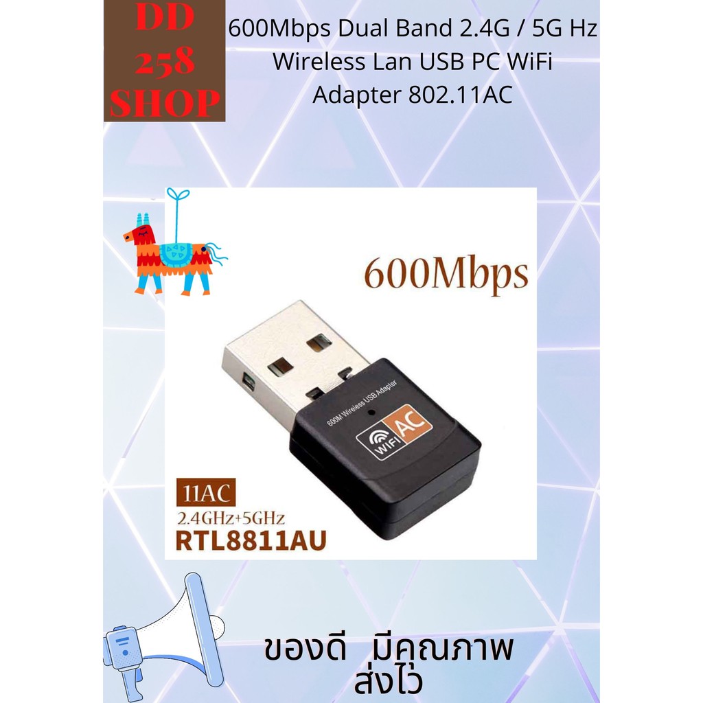 ภาพหน้าปกสินค้า600Mbps Dual Band 2.4G / 5G Hz Wireless Lan USB PC WiFi Adapter 802.11AC(สินค้ามีพร้อมส่ง) ตัวรับสัญญาน จากร้าน dd258_shop บน Shopee
