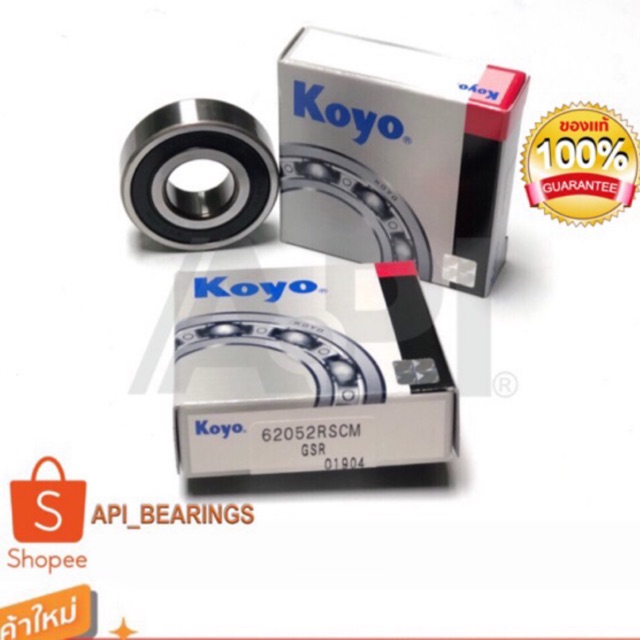 koyo-6205-2rs-แบริ่งขนาด-25x52x15-ball-bearing-made-in-japan-ของแท้