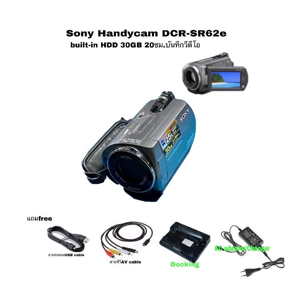 handycam-sony-dcr-sr62e-กล้องวีดีโอ-มือสอง-used-camcorder-30gb-hdd-สุดคุ้ม-แถมอุปกรณ์ครบ-พร้อมใช้-มีประกัน