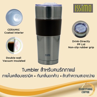 ISSIMO Tumbler GA-900C ถ้วยกาแฟเก็บอุณหภูมิเคลือบเซรามิค