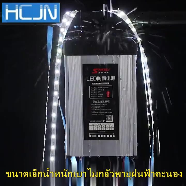 สวิทชิ่ง-กันฝน-12v-33a-400w-ac-dc-190v-240v-เวอร์ซัพพลาย-สวิตชิ่งเพาเวอร์ซัพพลาย-สวิทชิ่ง-switching-power-supply