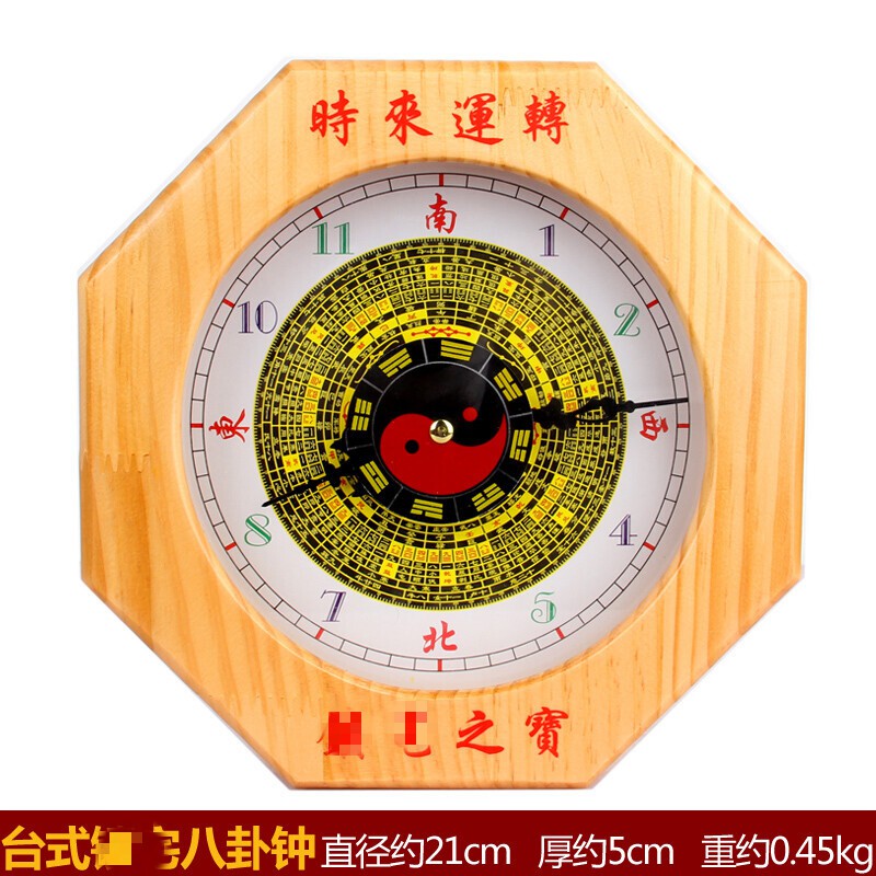 Eight Diagrams Compass Clock Wood Carving Peach Wood Eight-Diagram ...