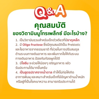 ภาพขนาดย่อของภาพหน้าปกสินค้าNUTROPLEX Oligo Plus 100 ml. - ผลิตภัณฑ์เสริมอาหารมัลติวิตามิน นูโทรเพล็กซ์ โอลิโก พลัส ขนาด 100 มล. จากร้าน labpharmacy_officialshop บน Shopee ภาพที่ 3