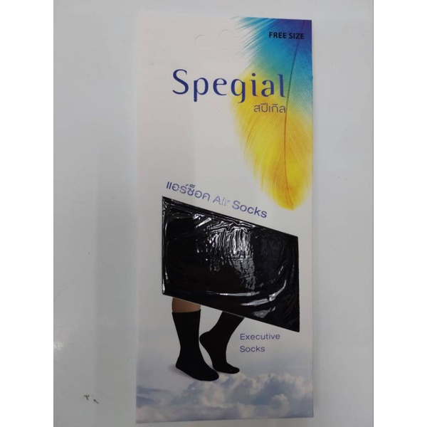 spegial-air-socks-ถุงเท้าติดแอร์