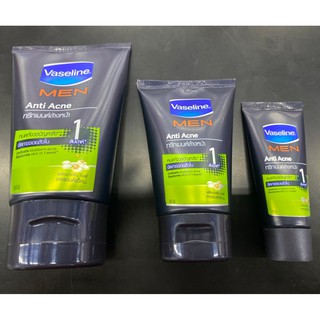 VASELINE Men Anti Acne วาสลีน เมน แอนตี้ แอคเน่ ทรีทเมนต์ล้างหน้า มี 3 ขนาด