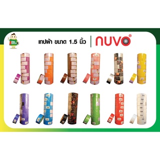 เทปผ้ากาว Nuvo ขนาด 1.5 นิ้ว 36 x 8 หลา เทปผ้าปิดกล่องสีสดสวย  / ชิ้น