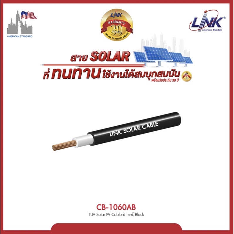 link-cb-1060ab-pv-solar-cable-6-mm2-black-1-000-m-rollr