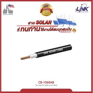 LINK CB-1060AB PV Solar Cable   6  mm2 ,  Black 1,000 M./ RollR