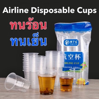 Bakery DVER ❤️ แก้วพลาสติกแบบใช้แล้วทิ้ง ถ้วยพลาสติก PP แก้วน้ำพลาสติกใช้บน Airline Disposable cup