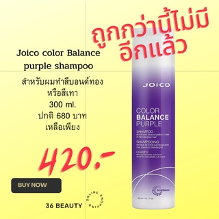 joico balance purple shampoo