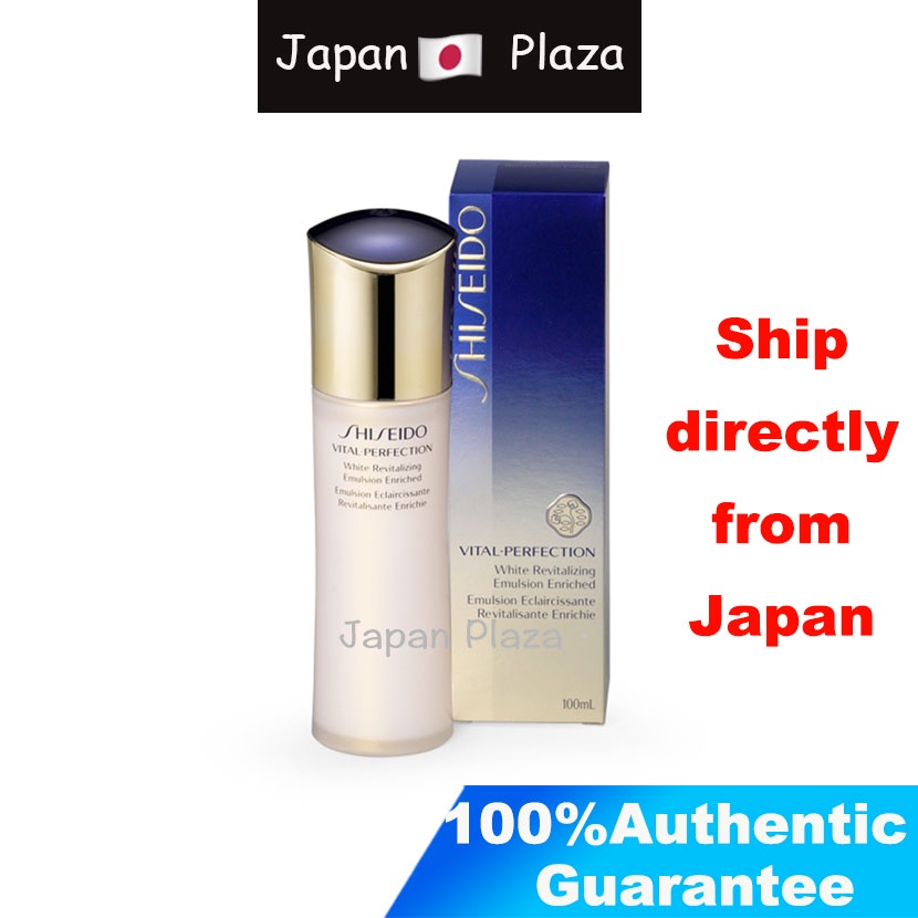 shiseidon-vital-perfection-อิมัลชันฟื้นฟูผิวขาว-จากญี่ปุ่น