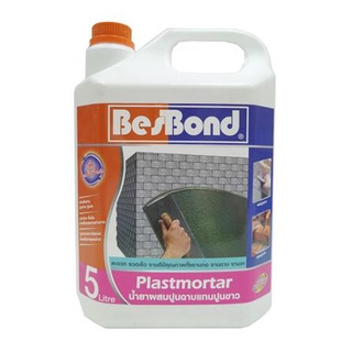 Dee-Double  น้ำยาผสมปูนก่อ/ฉาบ BESBOND PLASTMORTAR 5 ลิตร  น้ำยาประสาน  น้ำยากันรั่วซึม อุดรอยแตกร้าว กันรั่วซึม