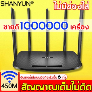 ภาพหน้าปกสินค้า【ไม่ต้องใส่การ์ด】4G Router WiFi เราเตอร์ 450 Mbps ได้พร้อมก 52 usersเราเตอร์ ใช้งานง่าย รองรับทุกค่าย ที่เกี่ยวข้อง
