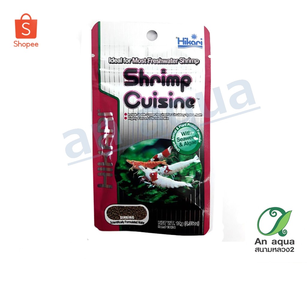 hikari-troppical-shirmp-cuisine-10g