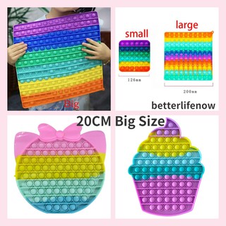 Ready Stock ราคาถูก🇹🇭1pcs  20CM Big Size ของเล่นบีบสกุชชี่ Pop It Big Size 30 เซนติเมตรสําหรับเล่นคลายเครียดฝึกสมาธิ✈️เตรียมจัดส่ง