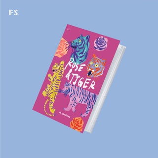 Fathom_ ROSE&amp;TIGER / ผู้เขียน: ปอ เปรมสำราญ / P.S. Publishing