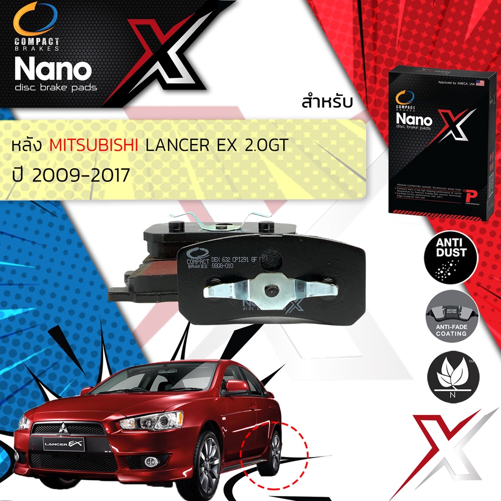 compact-รุ่นใหม-ผ้าเบรคหลัง-mitsubishi-lancer-ex-2-0-gt-ปี-2009-2017-x-dex-632